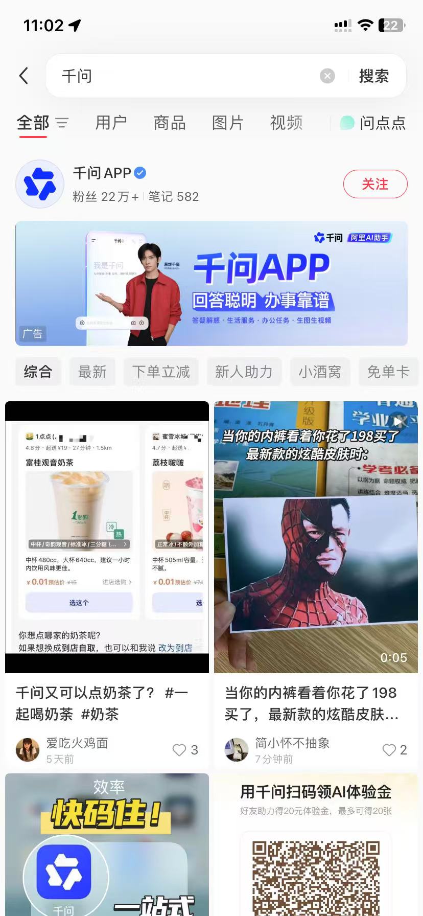 贵港品牌种草